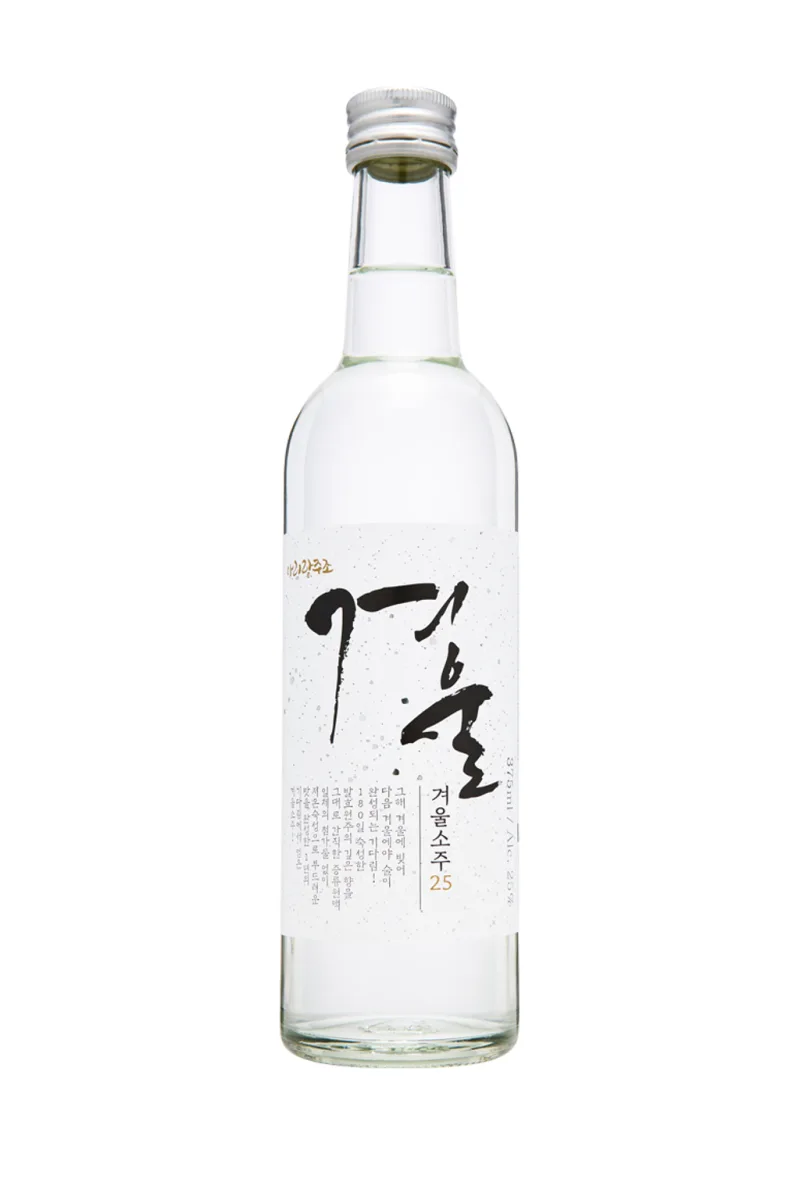 겨울소주 25 대표 이미지